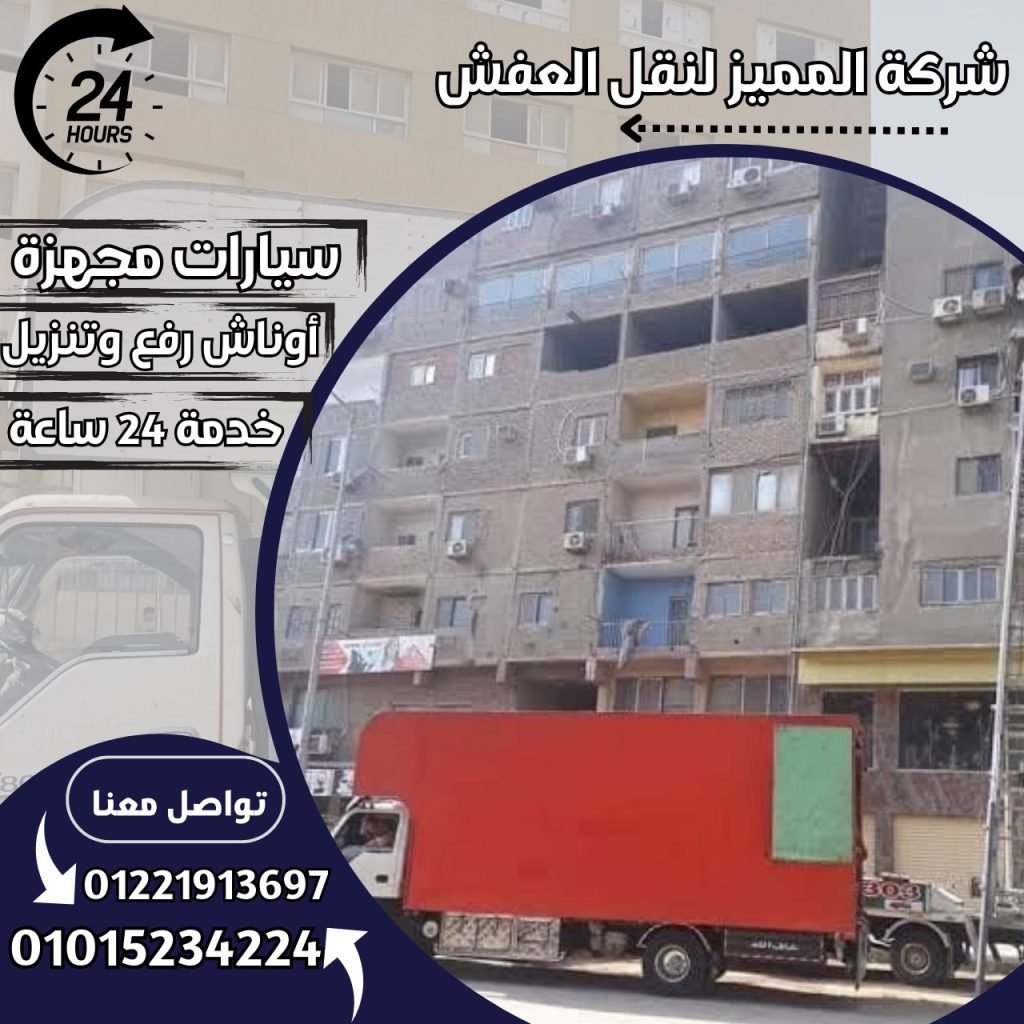 مميزات العمالة الماهرة في افضل شركة نقل ورفع الاثاث